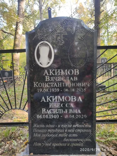Копирование надписи